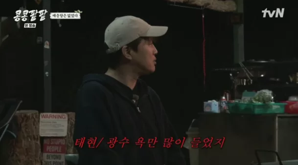 cha tae hyun