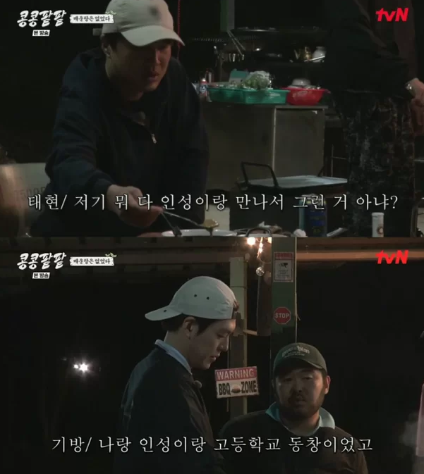 cha tae hyun