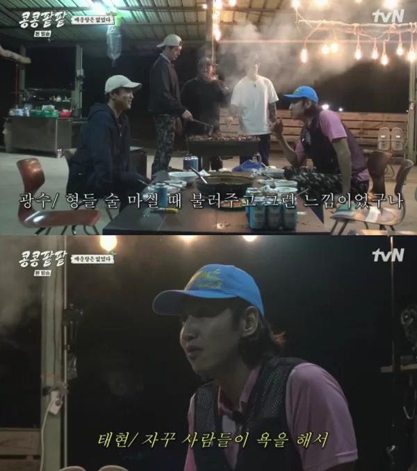 cha tae hyun