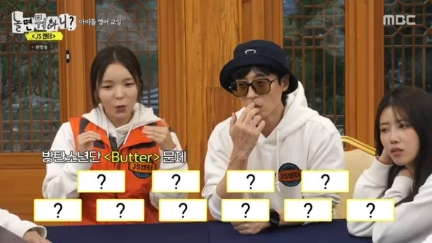 yoo jae suk