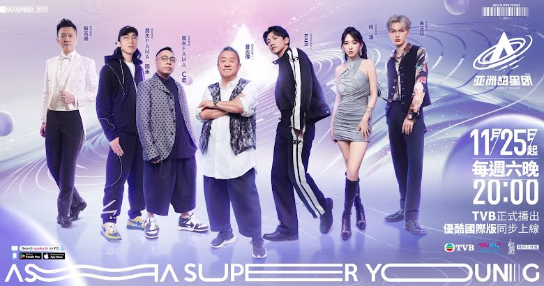 Asia Super Young mentors