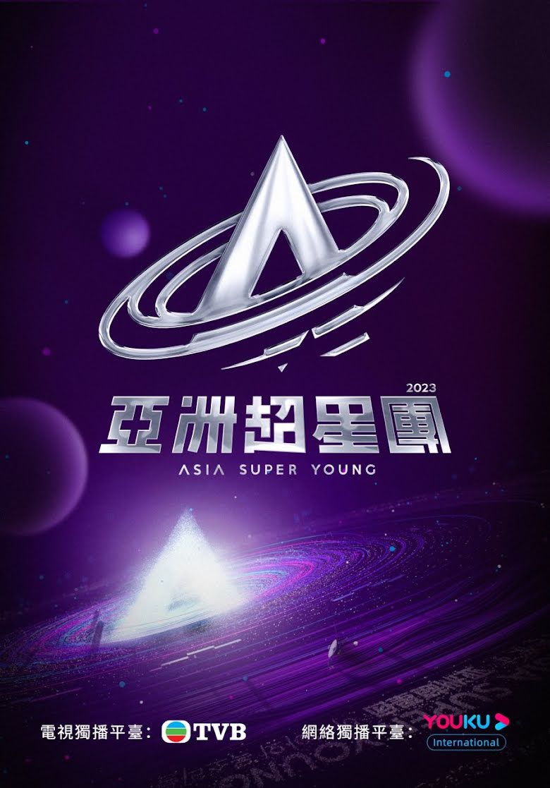 Asia Super Young mentors