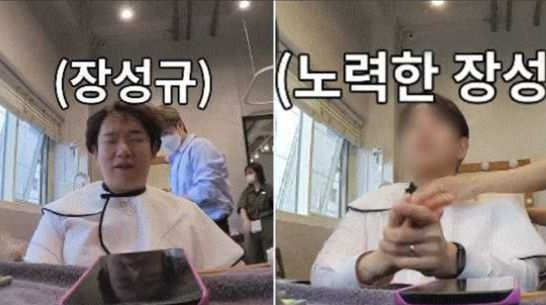 before vs after thumbnail