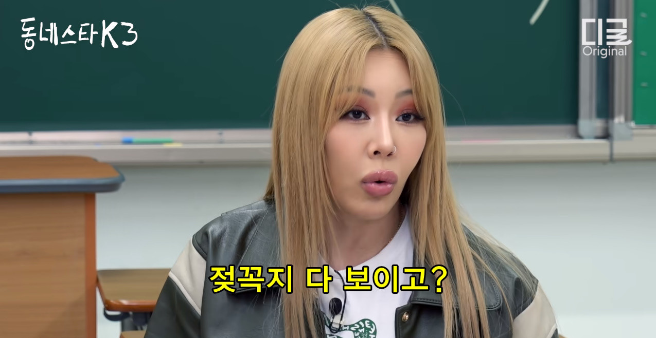 jessi