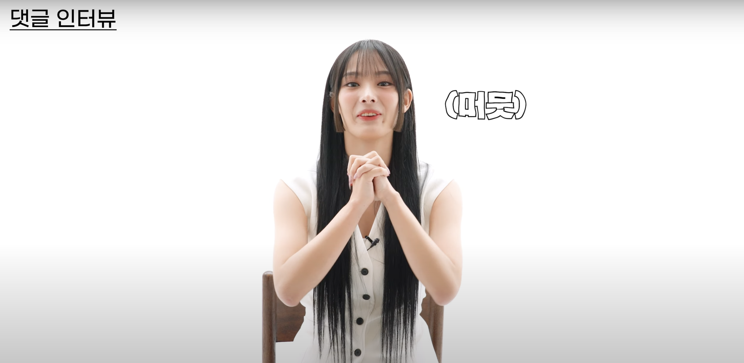 jini