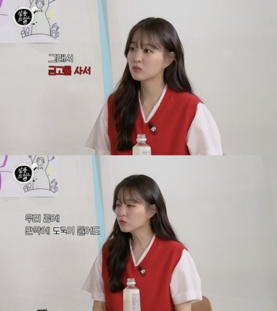 park bo young