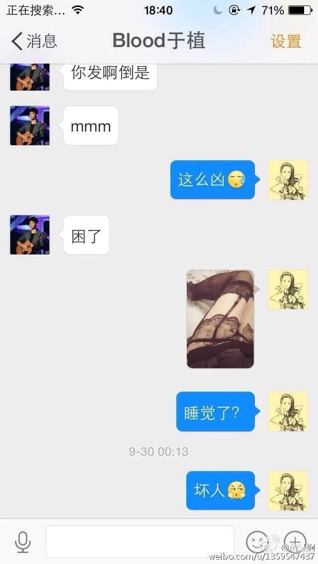 Yu Shi
