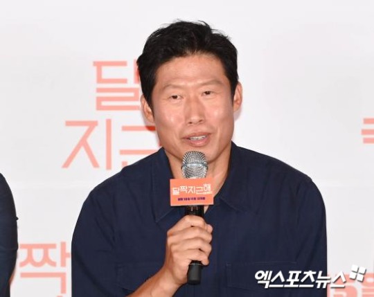 Yoo Hae-jin