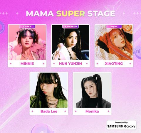 mama 2023 awards