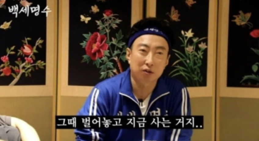 Park Myung-soo