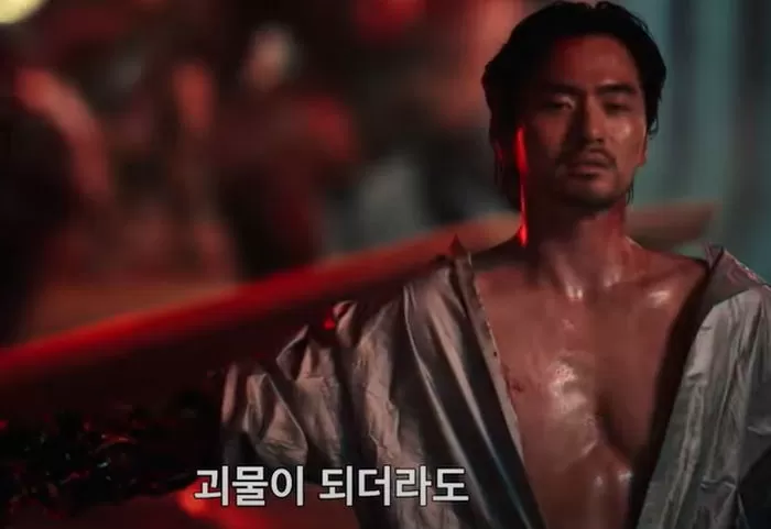sweet home 2