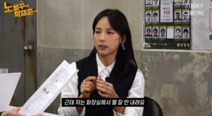 lee hyori