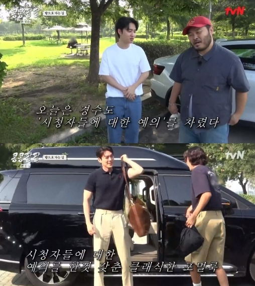 Kim Woo-bin
