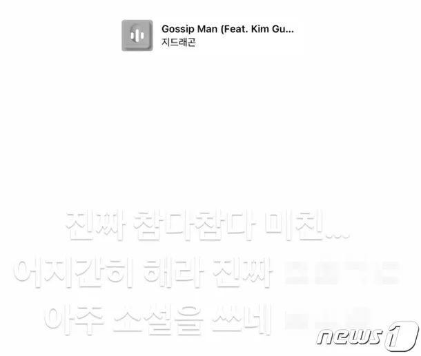 kwon dami