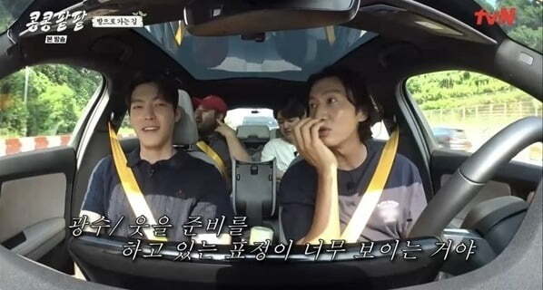 Lee Kwang-soo