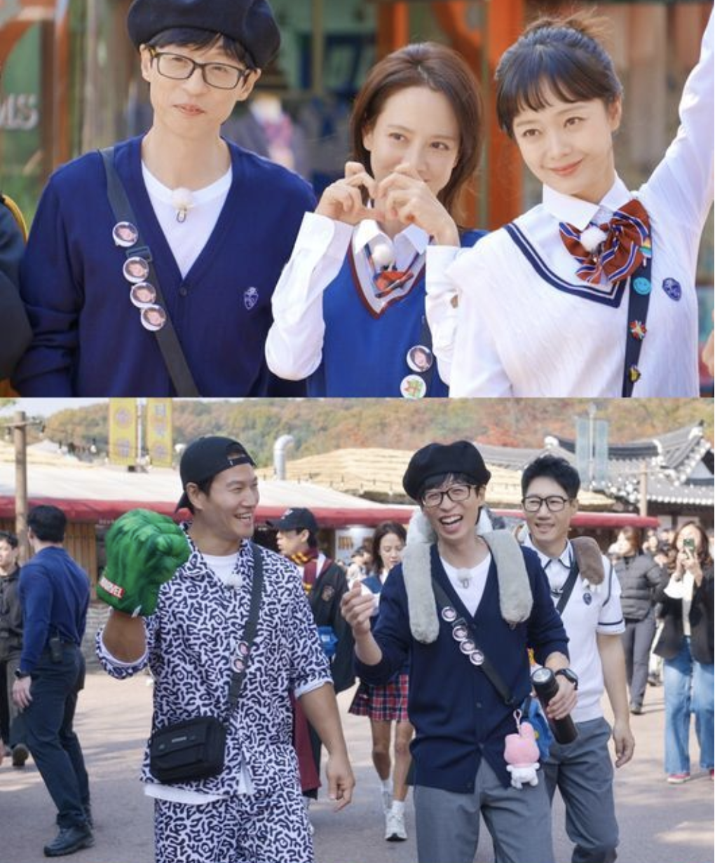 Running Man