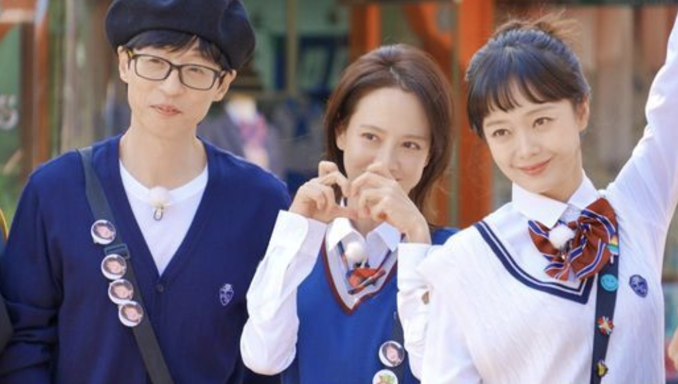 Running Man
