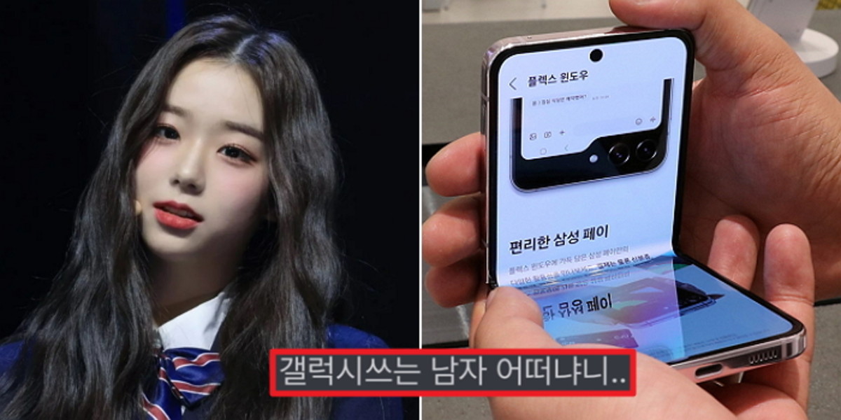 Kim Chae-yeon