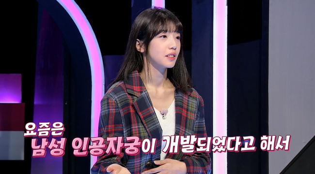 im yujin