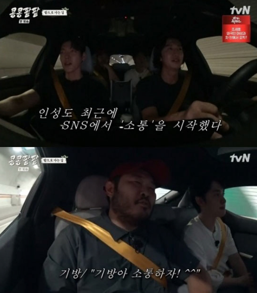 Jo In-sung