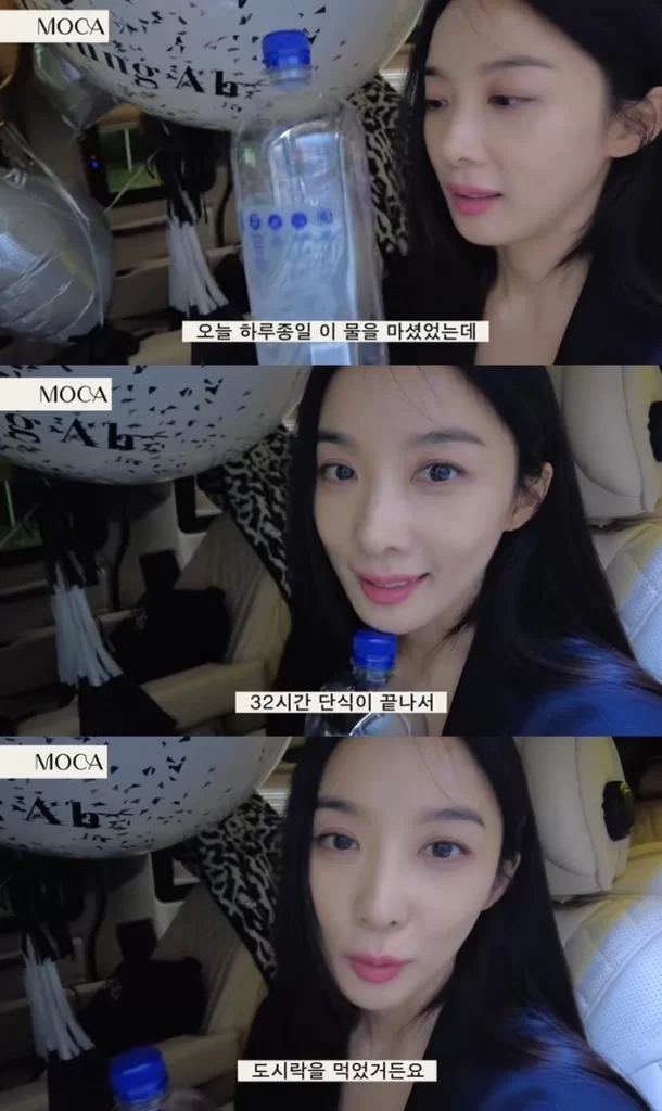 lee chung ah