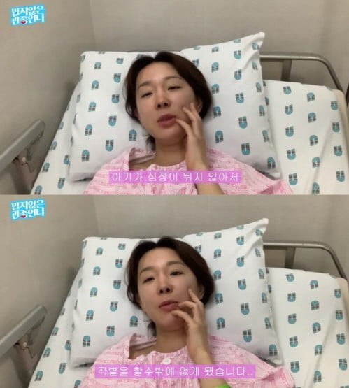 lee-ji-hee