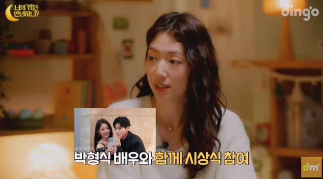 Park Shin-hye