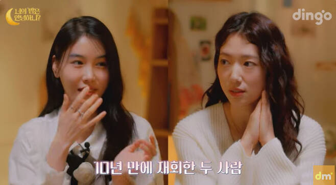Park Shin-hye