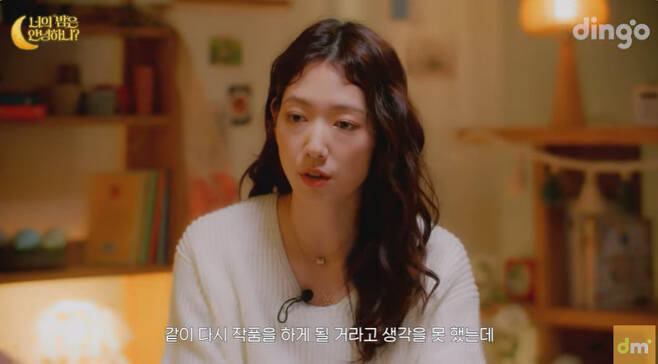 Park Shin-hye