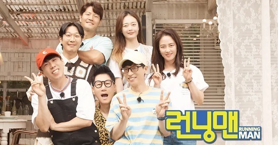 running man