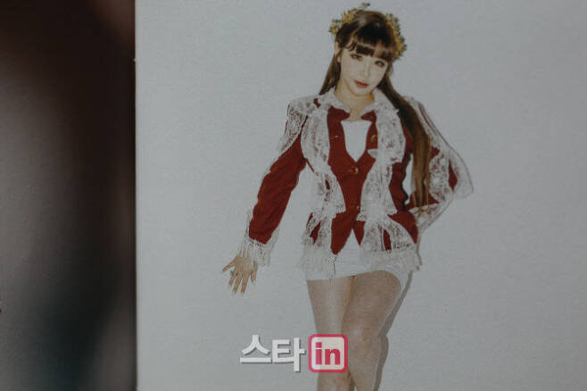 Park Bom