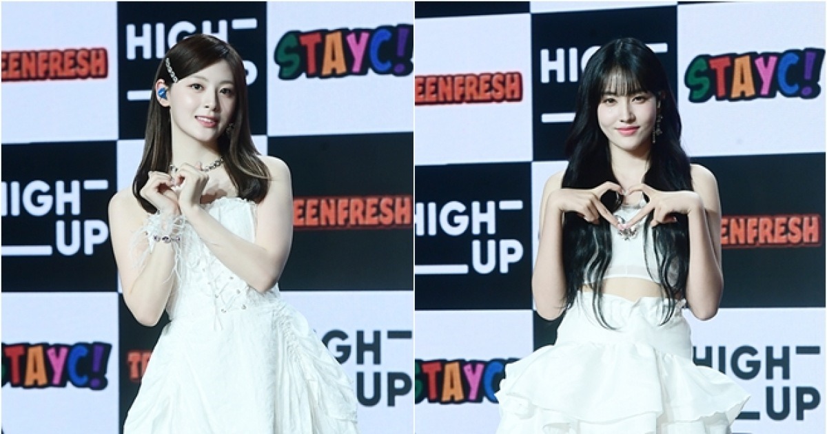 STAYC Se-eun Yoon thumbnail
