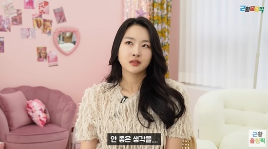 lee soo min