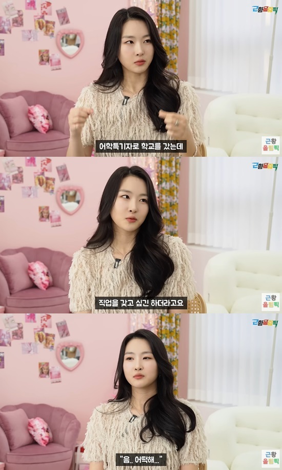lee soo min