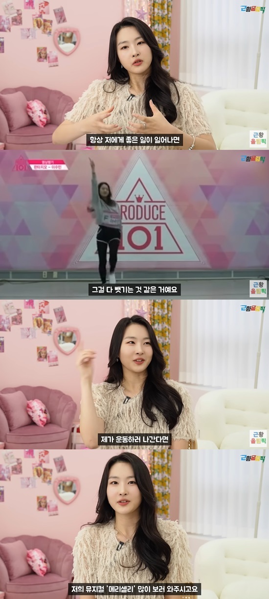 lee soo min