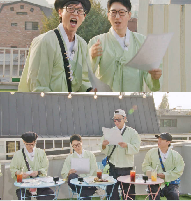 running man