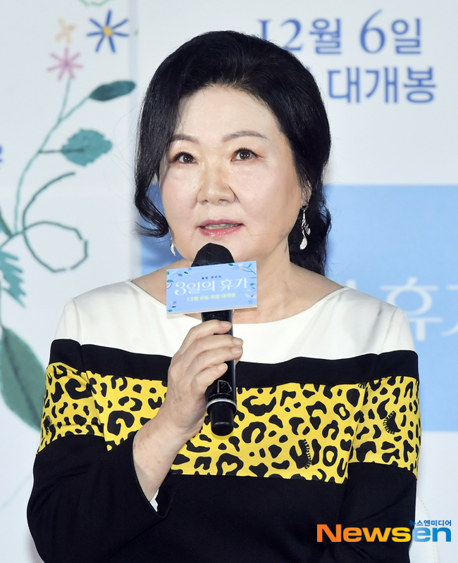 Kim Hae Sook