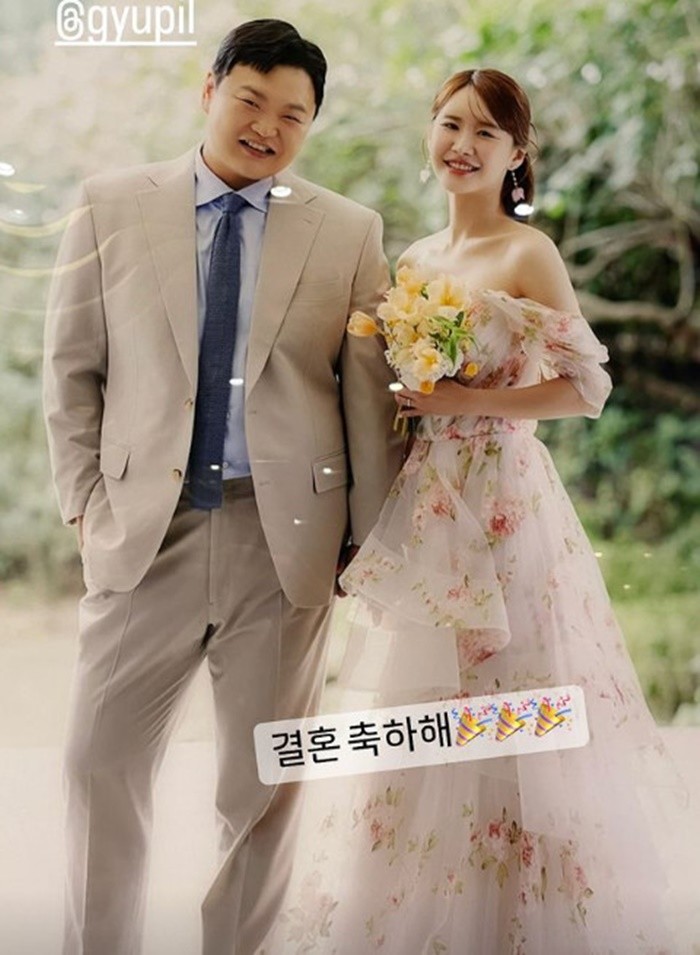 Go Gyu-pil Amin