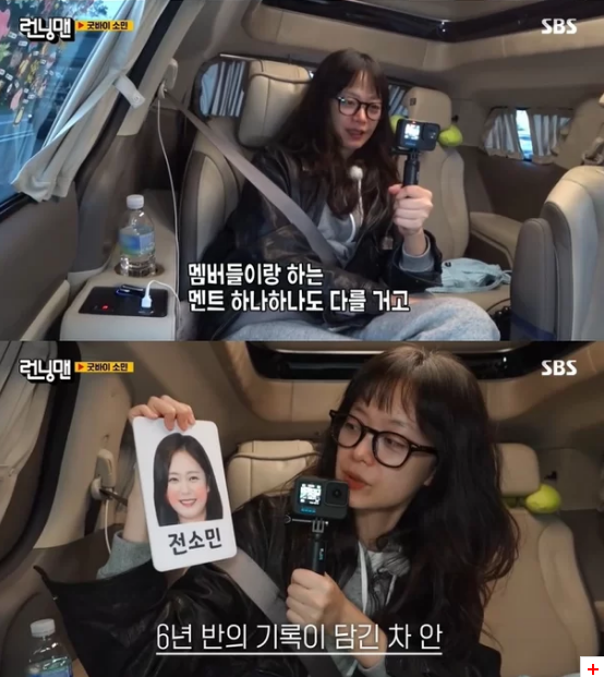 song ji hyo