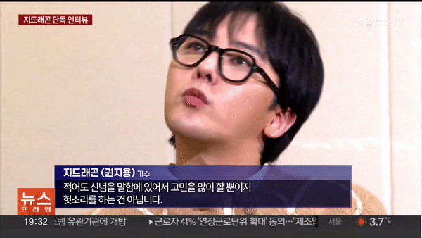 G-Dragon had to hold back tears during the interview