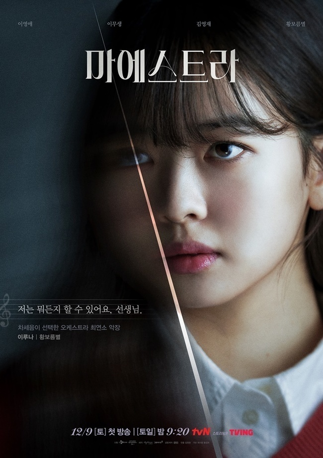 Hwang Bo-reum-byeol