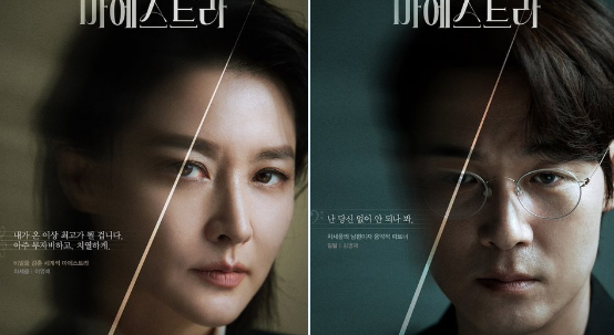 lee young ae-kim young jae-thumbnail