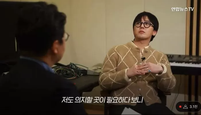 g dragon