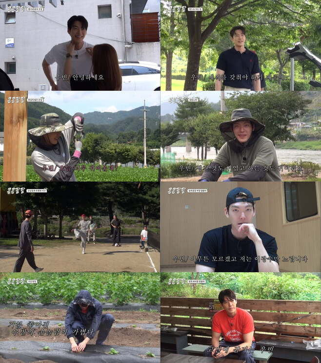 Kim Woo-bin