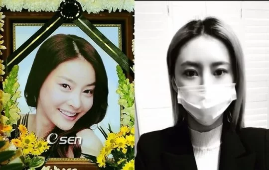 Jang Ja-yeon