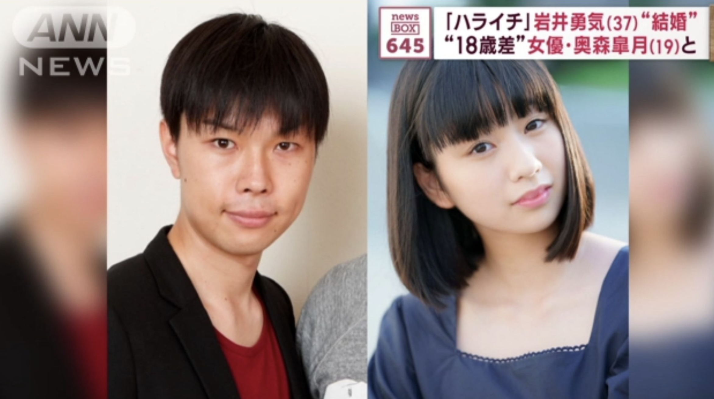 Iwai Yuki