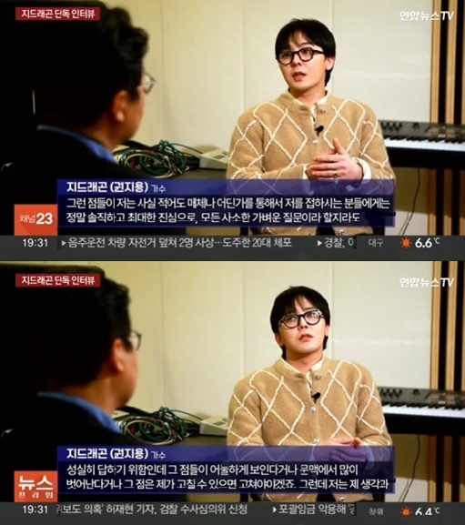 g dragon