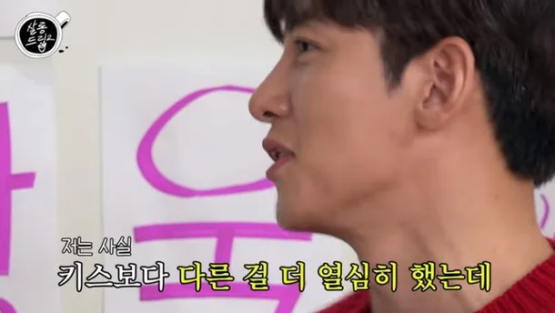 Ji Chang-wook