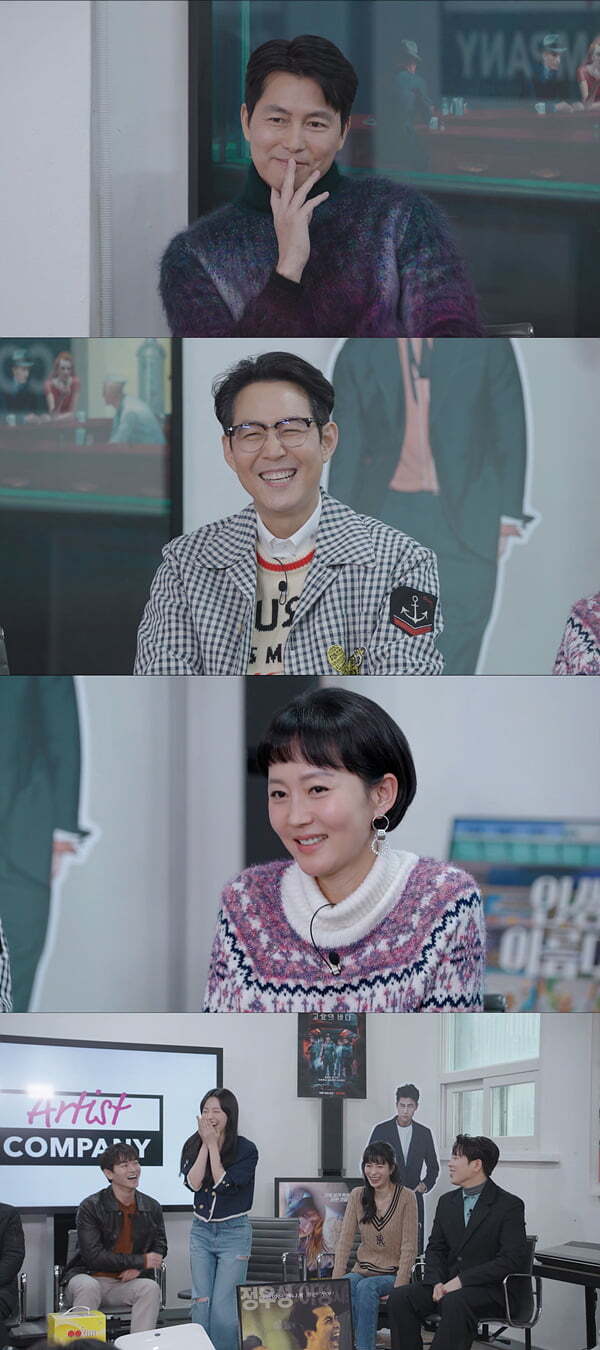 The Game Caterers 2 Yum Jung-ah and Pyo Ji-hoon Jung Woo-sung PD Na Young-seok