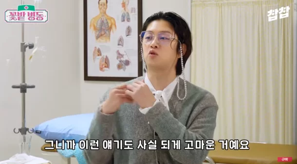 Kim Hee-chul